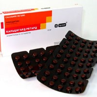 Кальцигард ретард табл. пролонг. п/о пленочной 20 мг 100 шт.