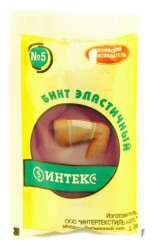 Бинт эластичный трубчатый р. №5