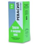 Ревасил, спрей для наружного применения 2% 50 мл 1 шт
