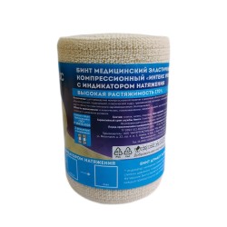 Бинт эластичный компрессионный Интекс Про высокой растяжимости с индикатором натяжения и фиксаторами р. 3мх8см