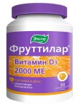 Фруттилар, пастилки жевательные 4 г 30 шт Витамин D3 2000 ME