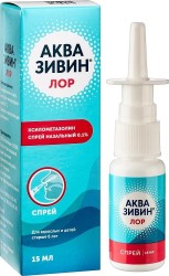 Аквазивин Лор спрей наз. 0.1% 15 мл 1 шт.