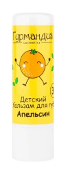 Бальзам для губ детский Gourmandise Апельсин