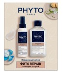 Набор, Phyto (Фито) 250 мл + 150 мл Репэйр шмпунь восстанавливающий + спрей для волос восстанавливающий термозащитный