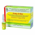 Клещ-Э-Вак, суспензия для внутримышечного введения 0.25 мл/доза 1 доза 0.25 мл 1 шт Вакцина клещевого энцефалита культуральная очищенная концентрированная инактивированная сорбированная ампулы