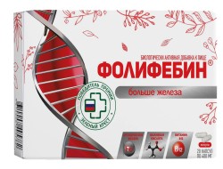 Фолифебин 20 шт. капс. 400 мг