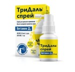 Тридаль 400 ME, раствор для приема внутрь 20 мл 1 шт спрей