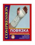 Повязка эластичная лучезапястная, р. 2 комбинированная