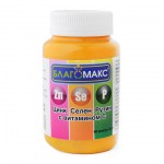 Благомакс Цинк селен рутин с витамином С, капсулы 0.3 г 90 шт