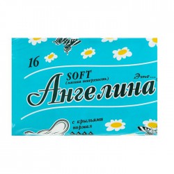 Прокладки женские Ангелина софт с крылышками 16 шт.