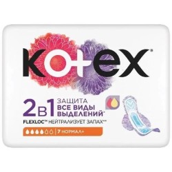 Прокладки женские Kotex нормал плюс 2 в 1 7 шт.