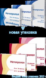 Метопролол табл. 50 мг 50 шт.