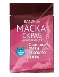 Маска-скраб для лица Формула здоровья осветляющая с вытяжкой грязи Сакского озера 1 шт.