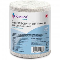 Бинт эластичный компрессионный Клинса Интекс средней растяжимости с застежкой р. 1.5мх10см