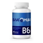 Благомин Витамин В6 (пиридоксина гидрохлорид), капсулы 2 мг/0.25 г 40 шт