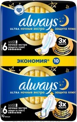 Прокладки женские Always ультра секьюр найт плюс экстра защита 10 шт.
