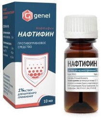 Нафтифин р-р д/наружн. прим. 1% 10 мл 1 шт.