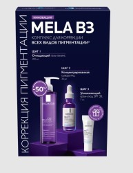 Набор La Roche-Posay Коррекция пигментации Мела B3 Гель-пилинг очищающий + сыворотка концентрированная + крем-уход SPF30 200 мл + 30 мл + 3 мл