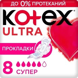 Прокладки женские Kotex колор ультра супер сетч 8 шт.