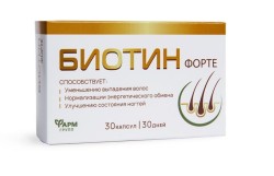 Биотин форте 30 шт. капс. 500 мг