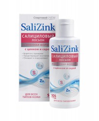 Лосьон Salizink салициловый с цинком и серой для всех типов кожи спиртовой 100 мл