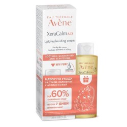 Набор Avene по уходу за сухой склонной к атопии кожей лица и тела Ксеракалм А.Д. крем липидо-восполняющий + масло очищающее 200 мл + 100 мл