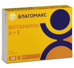 Благомакс Витамины А и Е, капсулы 0.3 г 30 шт