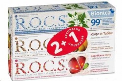 Набор Rocs зубная паста Бионика отбеливающая + зубная паста кофе табак + зубная паста грейпфрут мята