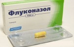 Флуконазол, капсулы 150 мг 1 шт