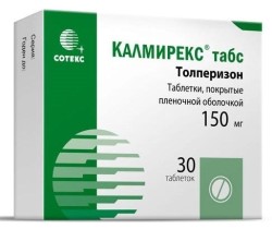 Калмирекс табс, таблетки покрытые пленочной оболочкой 150 мг 30 шт