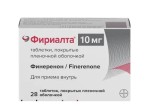 Фириалта, таблетки покрытые пленочной оболочкой 10 мг 28 шт
