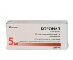 Коронал табл. п/о пленочной 5 мг 30 шт.