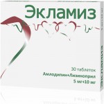 Экламиз, табл. 10 мг+20 мг №30 +Бонус 1+1