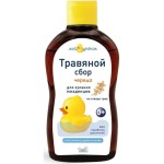 Травяной сбор для купания младенцев, Мой утенок 500 мл арт. У-0052 натуральный комплекс экстрактов трав с 0+ череда флакон