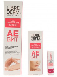 Набор Librederm Аевит №1