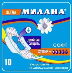 Прокладки женские Милана ультра супер плюс софт гелевые 10 шт.