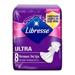 Прокладки женские Libresse ультра ночные экстра 8 шт.
