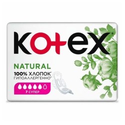 Прокладки женские Kotex нейчерал супер 7 шт.
