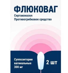 Флюковаг супп. ваг. 300 мг 2 шт.