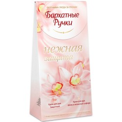 Набор Бархатные ручки Программа ухода за руками Нежная защита крем для рук нежность 5 масел + крем для рук защитный