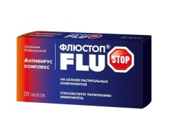 Флюстоп антивирус комплекс 28 шт. табл. 0.5 г