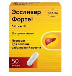 Эссливер форте, капсулы 50 шт